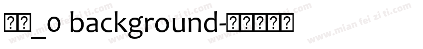 图层_0 background字体转换